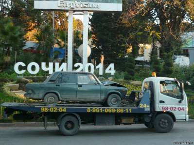 Volgograd_evacuator