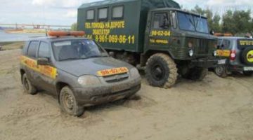 2414709524_volgograd_avtoservis