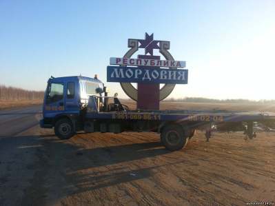 Volgograd_evacuator